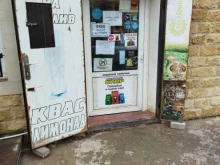 Алкогольные напитки Продуктовый магазин в Астрахани