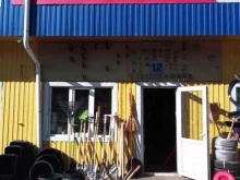 Магазин крепежных инструментов, деревня Малышево, 129г 