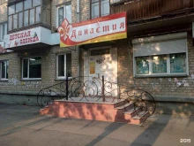 магазин текстиля Династия в Миассе