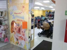 детский магазин Ладошки в Калининграде
