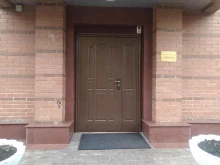 медицинский центр Амиди в Москве
