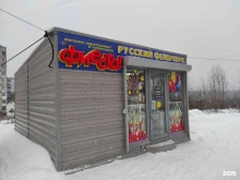 магазин Фиеста в Березниках