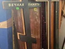 Чёрный тюльпан, улица им. Евдокии Бершанской, 311 