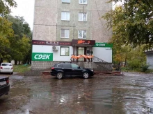 служба экспресс-доставки СДЭК в Барнауле