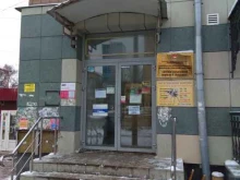 Банки Почта банк в Перми