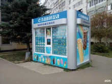 киоск по продаже мороженого Славица в Йошкар-Оле