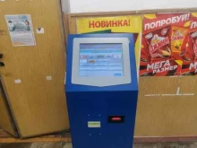 платежный терминал Владплат в Владивостоке