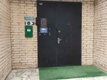 агентство правовых услуг Юрист-Медиа в Зеленограде