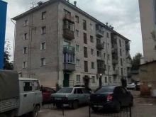 магазин чистоты и уюта Красная корзинка в Кирове