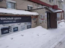 магазин автозапчастей Жигули в Дзержинске