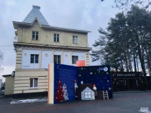 волонтерская организация Хранители парка в Домодедово