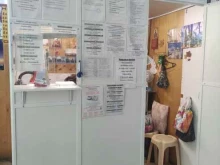 касса по оплате услуг Балашихинский расчетный центр в Балашихе