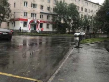 Велл, проспект Кирова, 53 