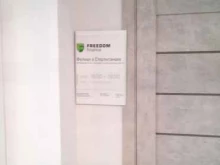 инвестиционная компания Цифра брокер в Стерлитамаке