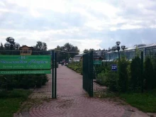 садовый центр Милава Парк в Великом Новгороде