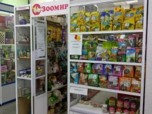 магазин зоотоваров Зоомир в Кемерово