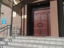 Правительство Министерство образования и науки Мурманской области в Мурманске