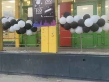 магазин товаров для парения Fog house в Мурманске