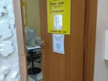 сеть салонов по продаже очков и контактных линз Городской центр коррекции зрения в Тюмени