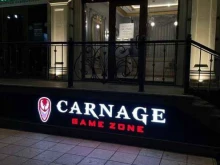 компьютерный клуб CARNAGE в Махачкале