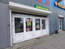 Трикотажные изделия Магазин детской одежды в Иркутске
