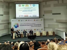 Уральский завод резиновых технических изделий, Монтёрская, 3 