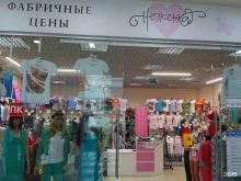магазин женской одежды Неженка в Иваново