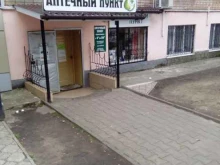 аптека Калинофарм в Старом Осколе
