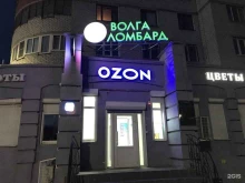 Ломбарды Волга ломбард в Чебоксарах