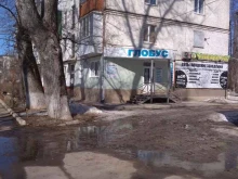 агентство недвижимости Глобус в Орле