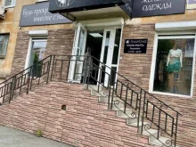 шоурум женской одежды ShopChig в Нижнем Тагиле