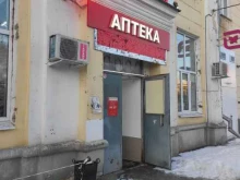 аптечный пункт №669 Аптечество в Дзержинске