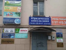 микрокредитная компания Касса взаимопомощи в Петрозаводске