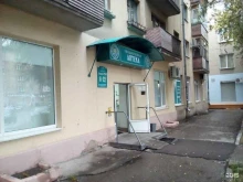Областной аптечный склад, проспект Карла Маркса, 73 
