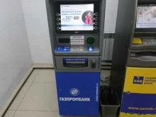 банкомат Газпромбанк в Сосногорске
