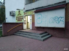 продуктовый магазин Феникс в Нижнем Новгороде
