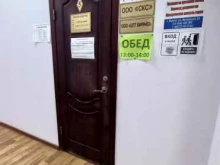 Подготовка / Тестирование иностранных граждан по русскому языку Центр подготовки и тестирования бирайз в Майкопе