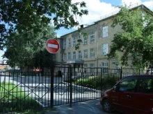 Лицеи Новосибирский городской педагогический лицей им. А.С. Пушкина в Новосибирске