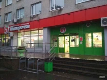 супермаркет Пятерочка в Боре