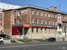 Библиотеки Библиотека им. И.Д. Пастухова в Ижевске