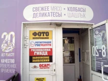 Фото на документы Фотокопировальный центр в Хабаровске