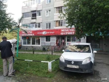 магазин Мотив-интерьер в Екатеринбурге
