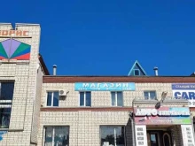 Страхование Пункт технического осмотра транспорта в Благовещенске