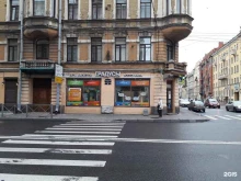 Градусы, Суворовский проспект, 25/16 