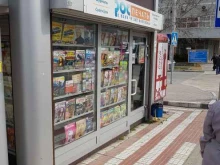 киоск по продаже печатной продукции Краснодарпечать в Новороссийске