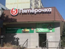 банкомат Тинькофф в Астрахани