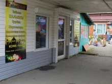 торговая компания TabaсCoff в Находке