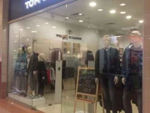 магазин одежды Tom Tailor в Тюмени