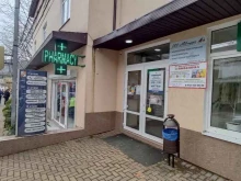 Услуги по уходу за ресницами / бровями Бьюти рум в Сочи