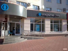 банк Открытие в Старом Осколе